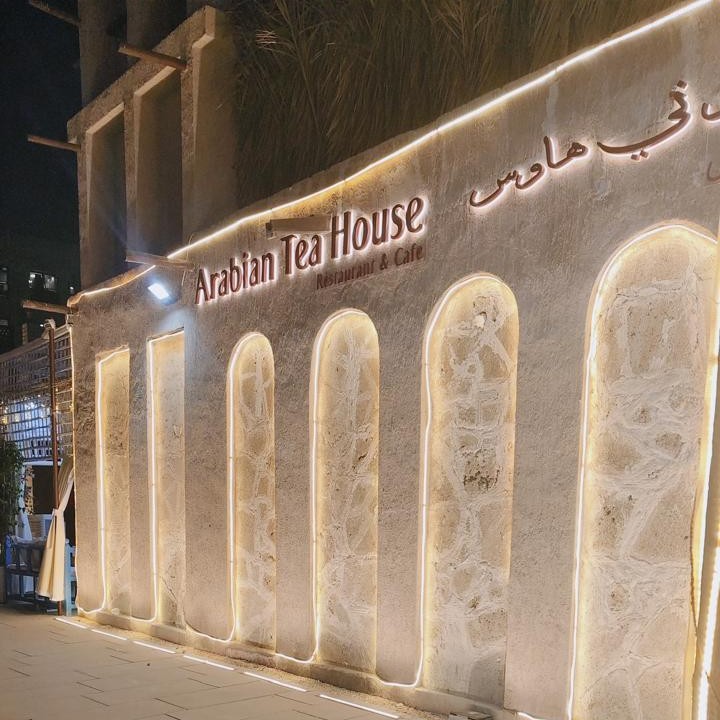 Arabian Tea House